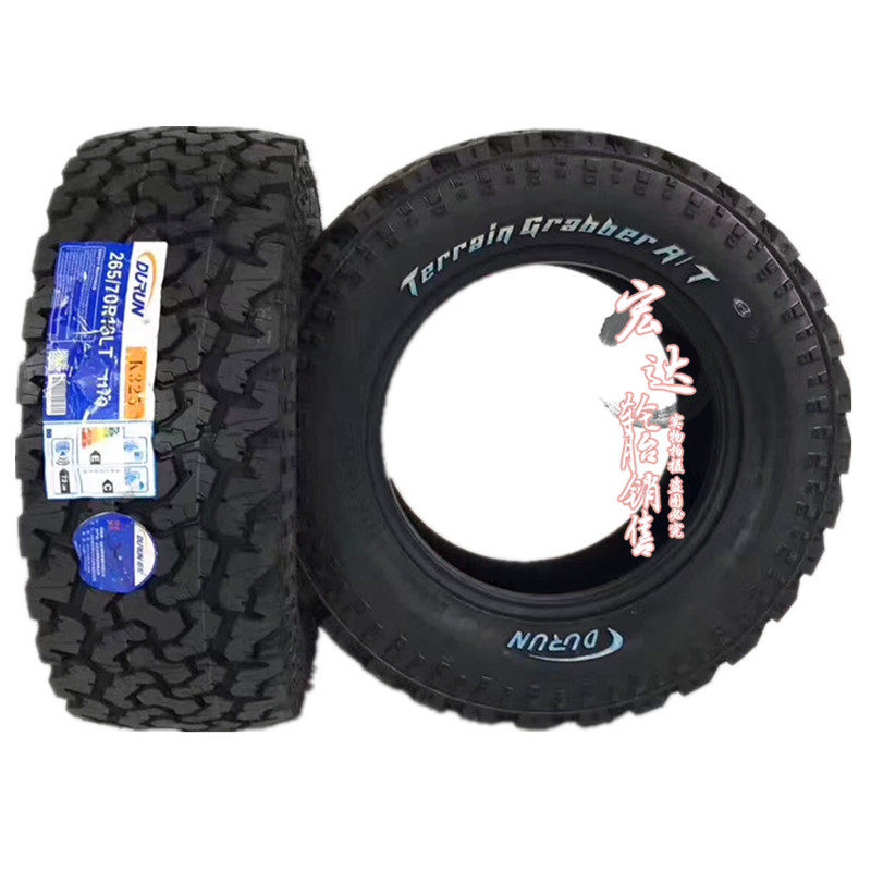 Pickup AT Off-road tires 215/235/75R15 225 245 265/70 75R16 65R17 60R18in the Auto Parts/Conserve/Cosmetology/Maintenance, tyre, passenger car tyre category - from Buy2taobao.com to provide professional Taobao agent buy service