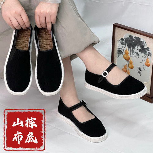 手工缝制透气防滑一脚蹬妈妈鞋
