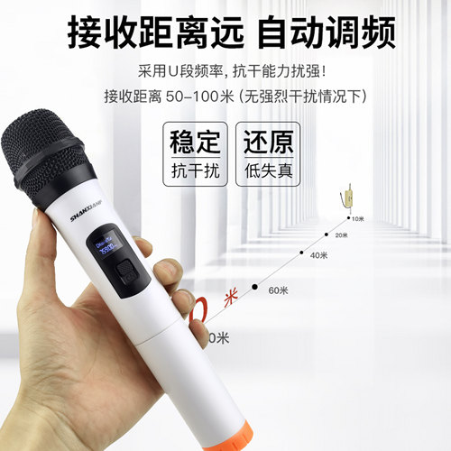 声先锋家用无线话筒小巧麦克风