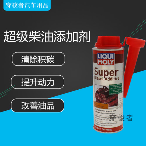 德国力魔柴油添加剂奥迪途锐路虎