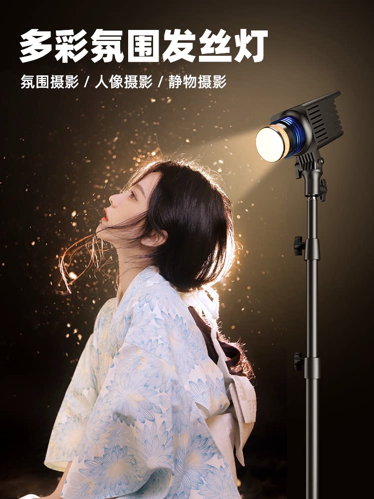 灯为3000-5600k七彩片聚光图片
