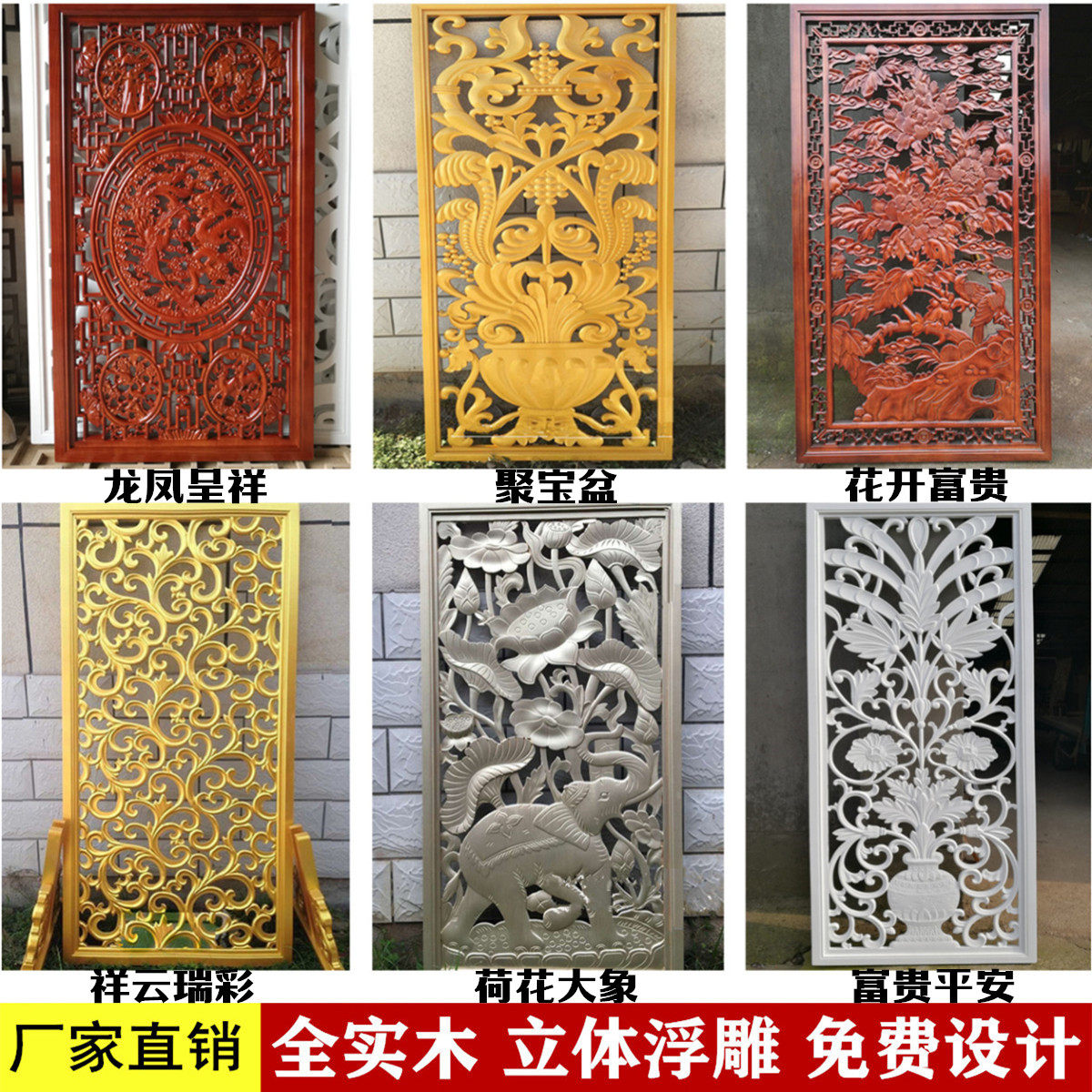 东阳木雕浮雕价格 东阳木雕浮雕图片 星期三