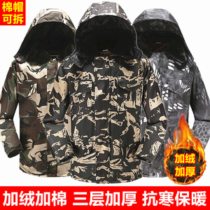 军大衣迷彩棉衣棉服冬季加绒加厚