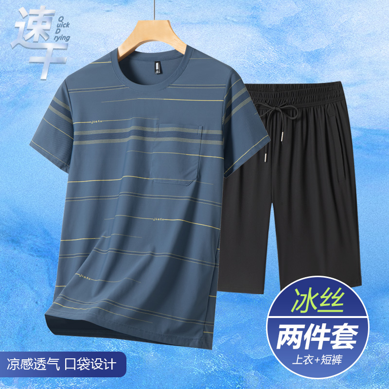 爸爸夏装冰丝套装中年男士休闲运动短袖t恤中老年男装短裤两件套