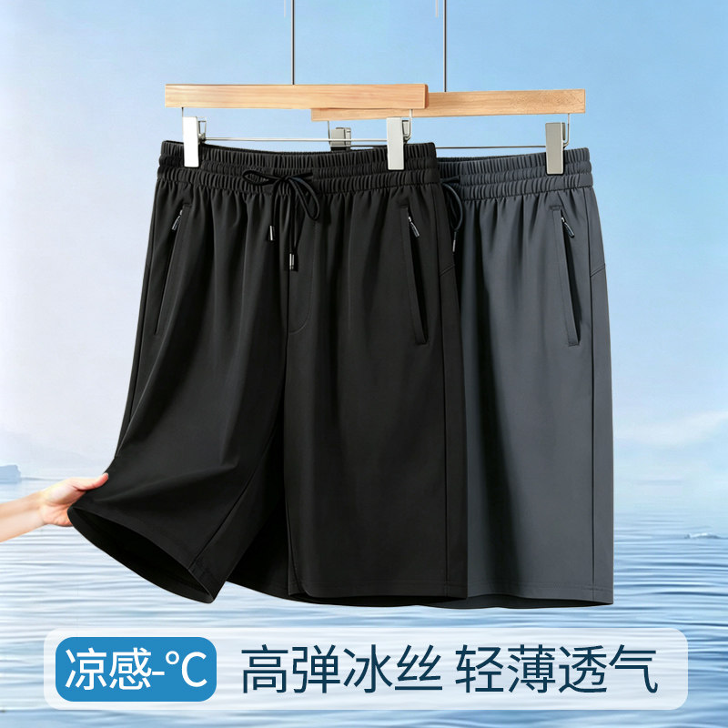 冰丝短裤男裤中年夏季薄款速干裤宽松运动裤爸爸休闲裤五分裤裤子