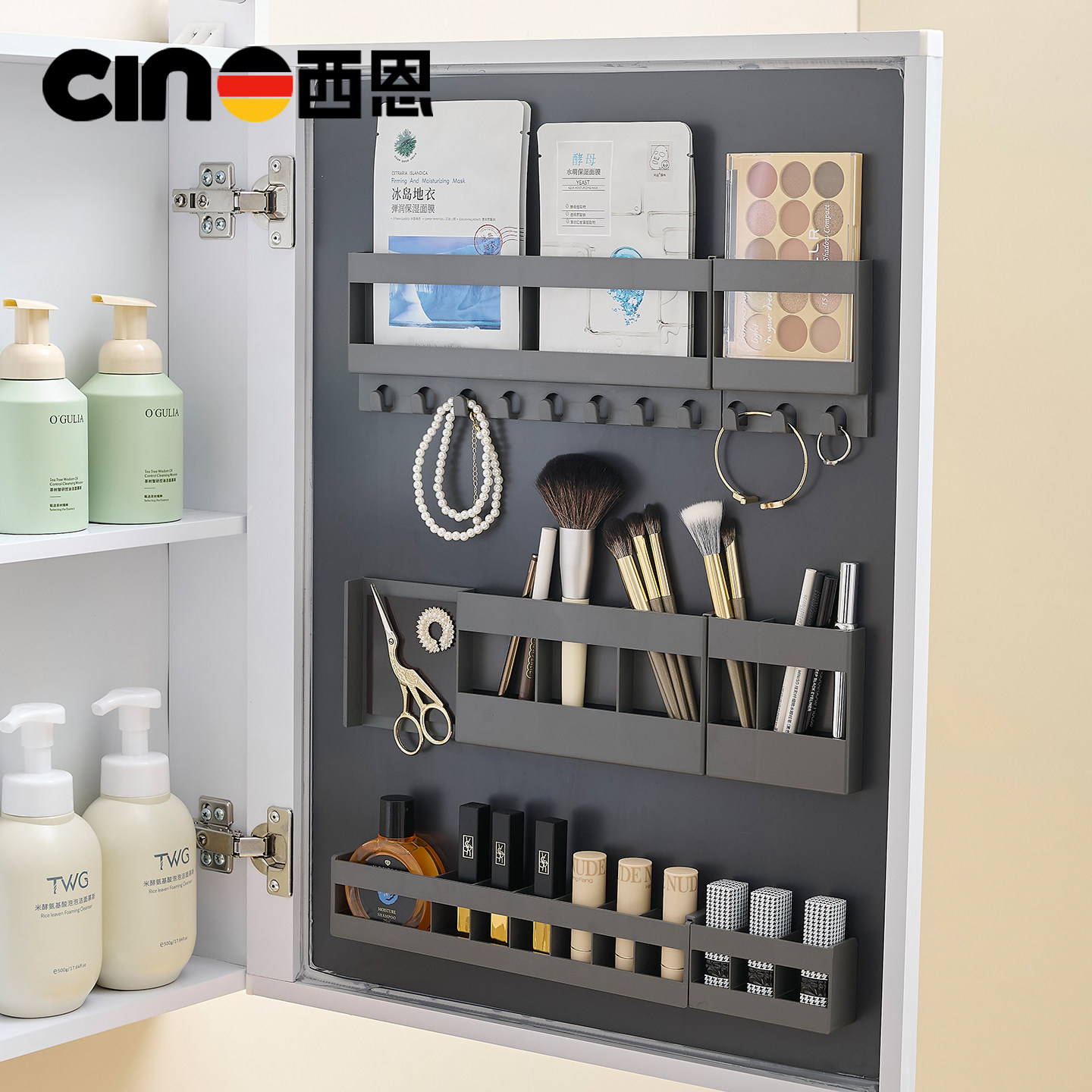 浴室镜柜门后背板化妆品收纳架图片