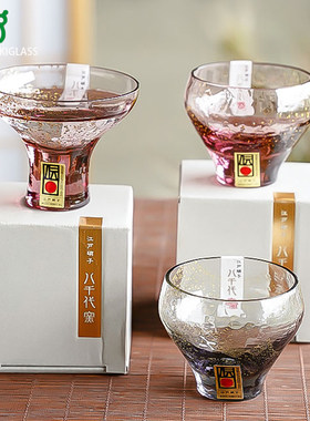 日本进口东洋佐佐木金箔清酒杯日式手工轻奢锤纹冷酒杯烧酒杯酒具