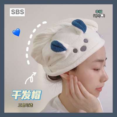 干发帽女可爱韩国网红吸水软萌