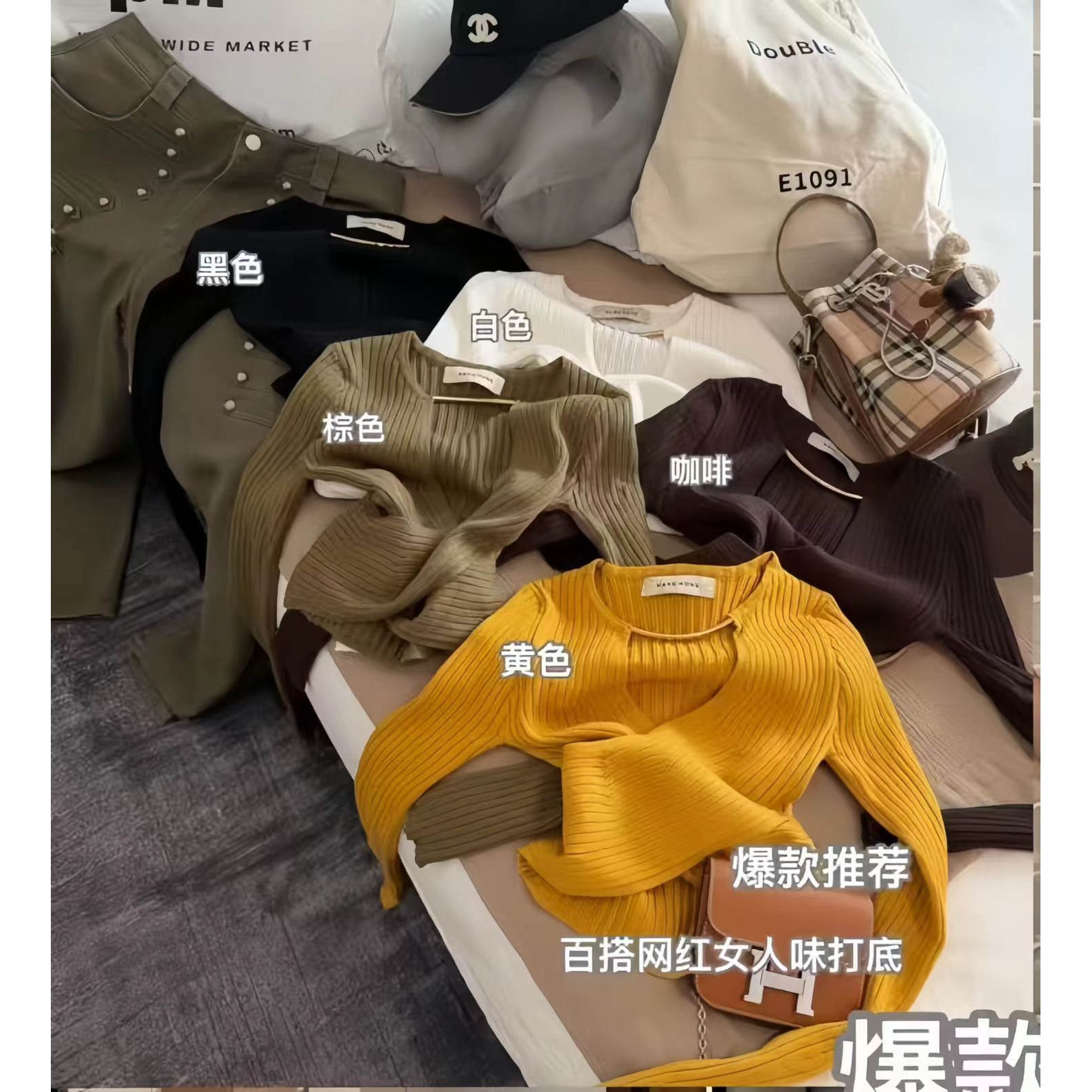 辣妹风领口金属环针织衫女秋季新款韩版气质别致交叉修身短款上衣