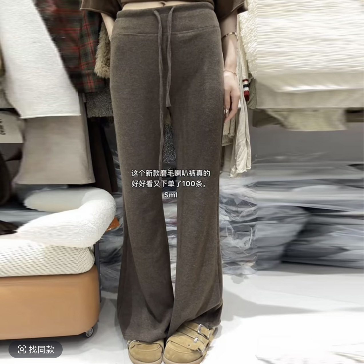 冬美式高腰微喇裤女休闲百搭时髦直筒长裤显瘦抽绳糯米裤子潮加绒