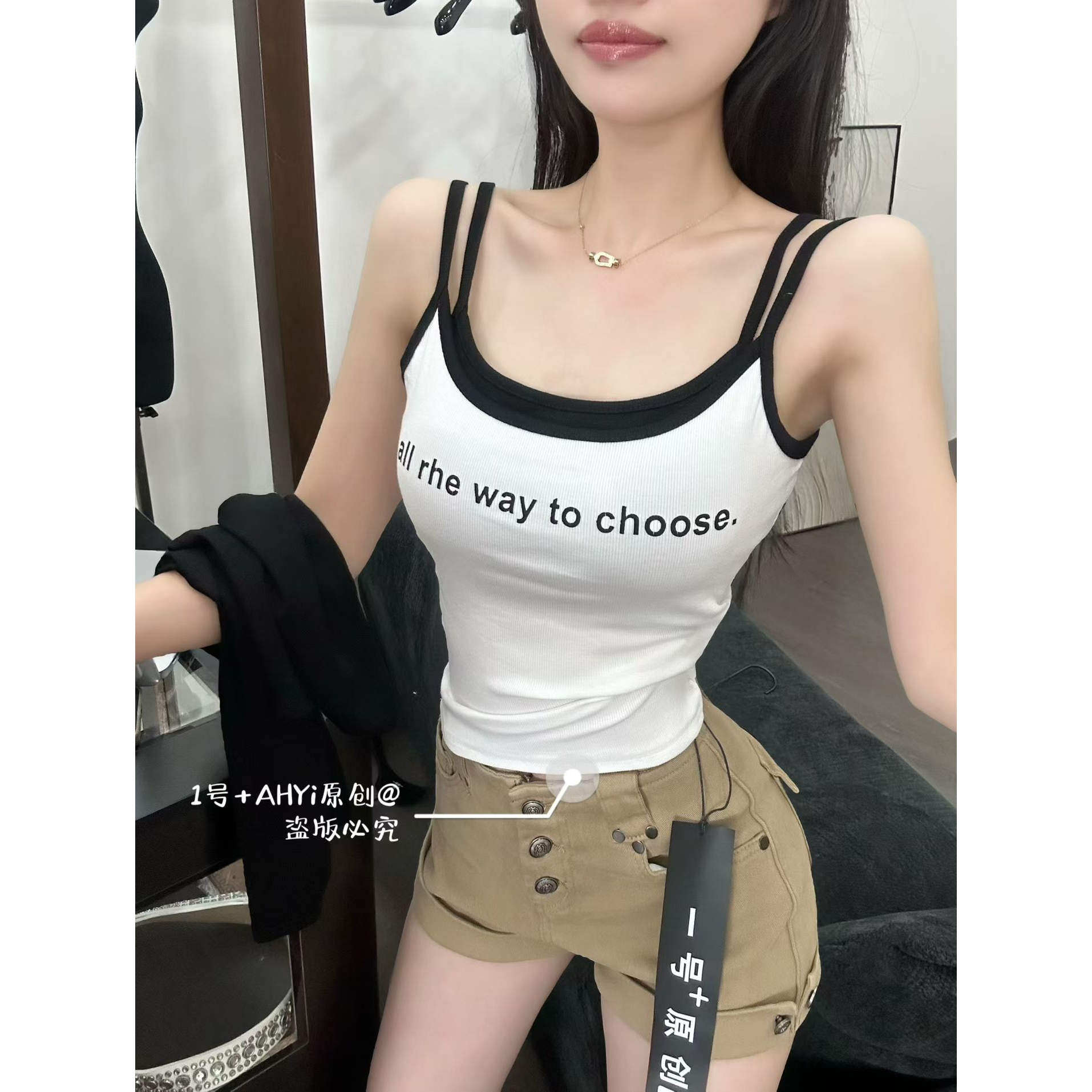 2026新款春季韩版时尚百搭显瘦吊带背心加披肩女上衣女