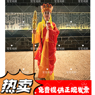 唐僧袈裟和尚僧人西游记道具道袍黄海清演出服装法海袈裟僧衣表演