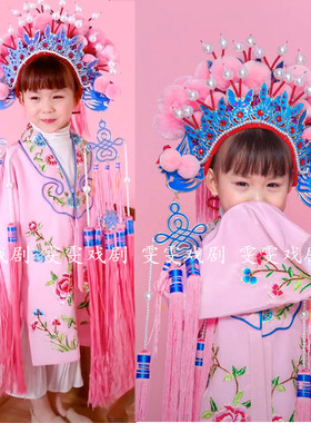 儿童小花旦绒球凤冠七星京剧戏曲头饰中国风凤冠国潮