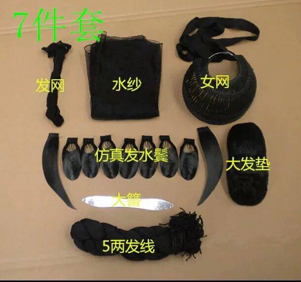 戏剧软包头全套水纱假发水鬓 发网簪子 发垫