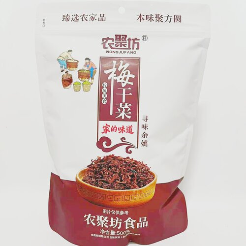 农聚坊宁波梅干菜500g袋装