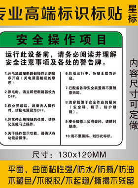 加厚pvc塑料片贴纸自带强力背胶