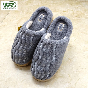 玉暖宝棉拖鞋 纳米底居家高档保暖防滑加厚简约情侣毛毛拖 男女冬季