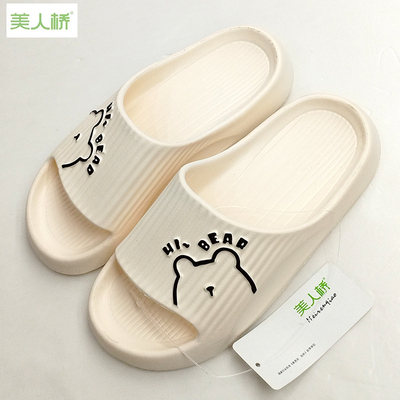 夏季美人桥洗澡拖鞋情侣