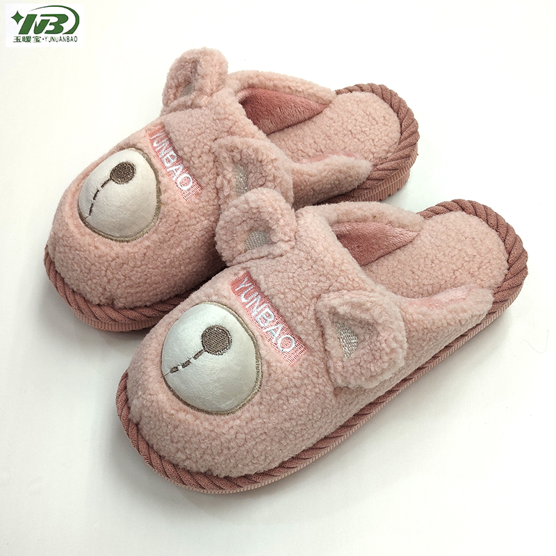 玉暖宝秋冬季棉拖鞋男女卡通加厚爆款家用大童抗菌情侣耐脏毛毛拖