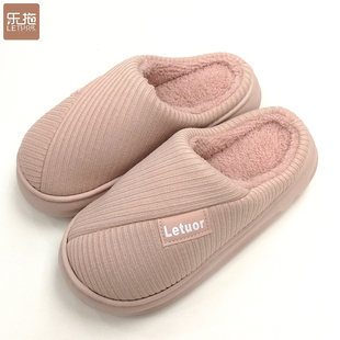 乐拖棉拖鞋男女新款简约情侣保暖防臭布面防滑潮流高品质毛毛拖鞋