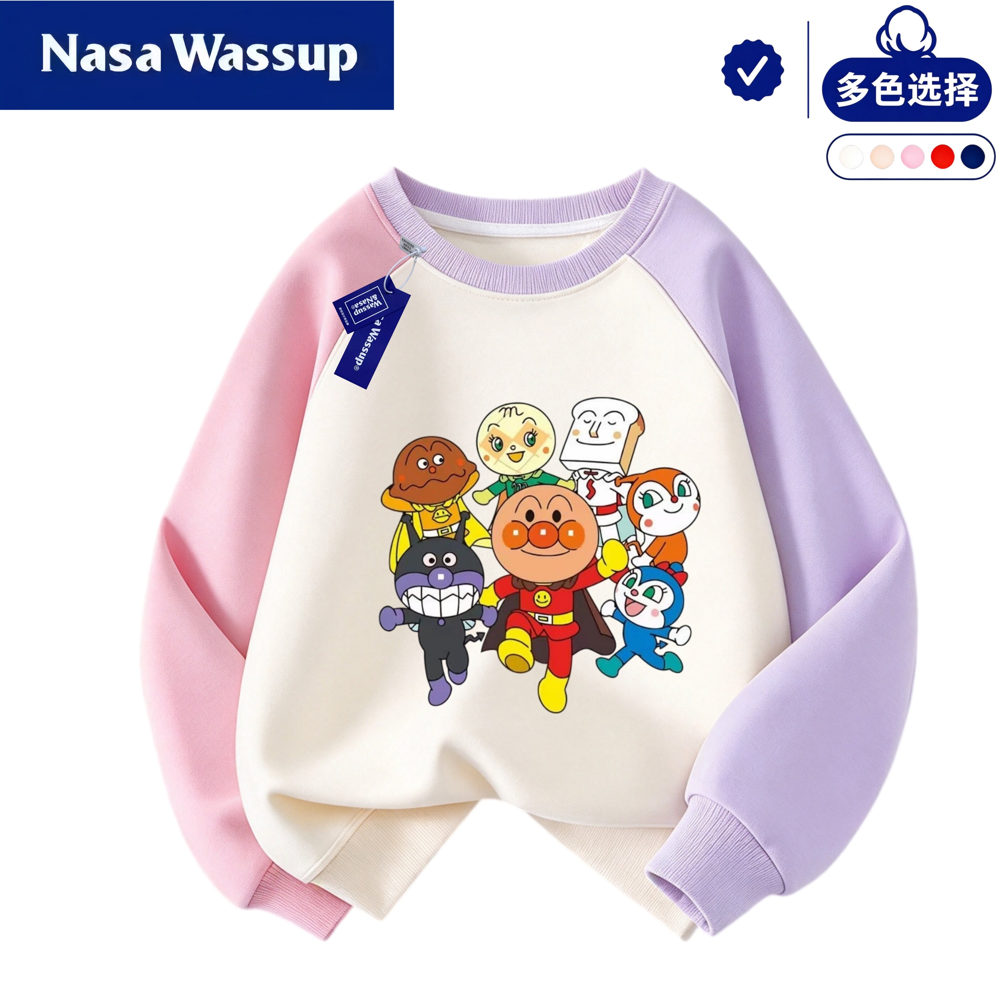 WASSUP面包超人卡通图案周边儿童圆领卫衣女童衣服春秋冬女孩上衣