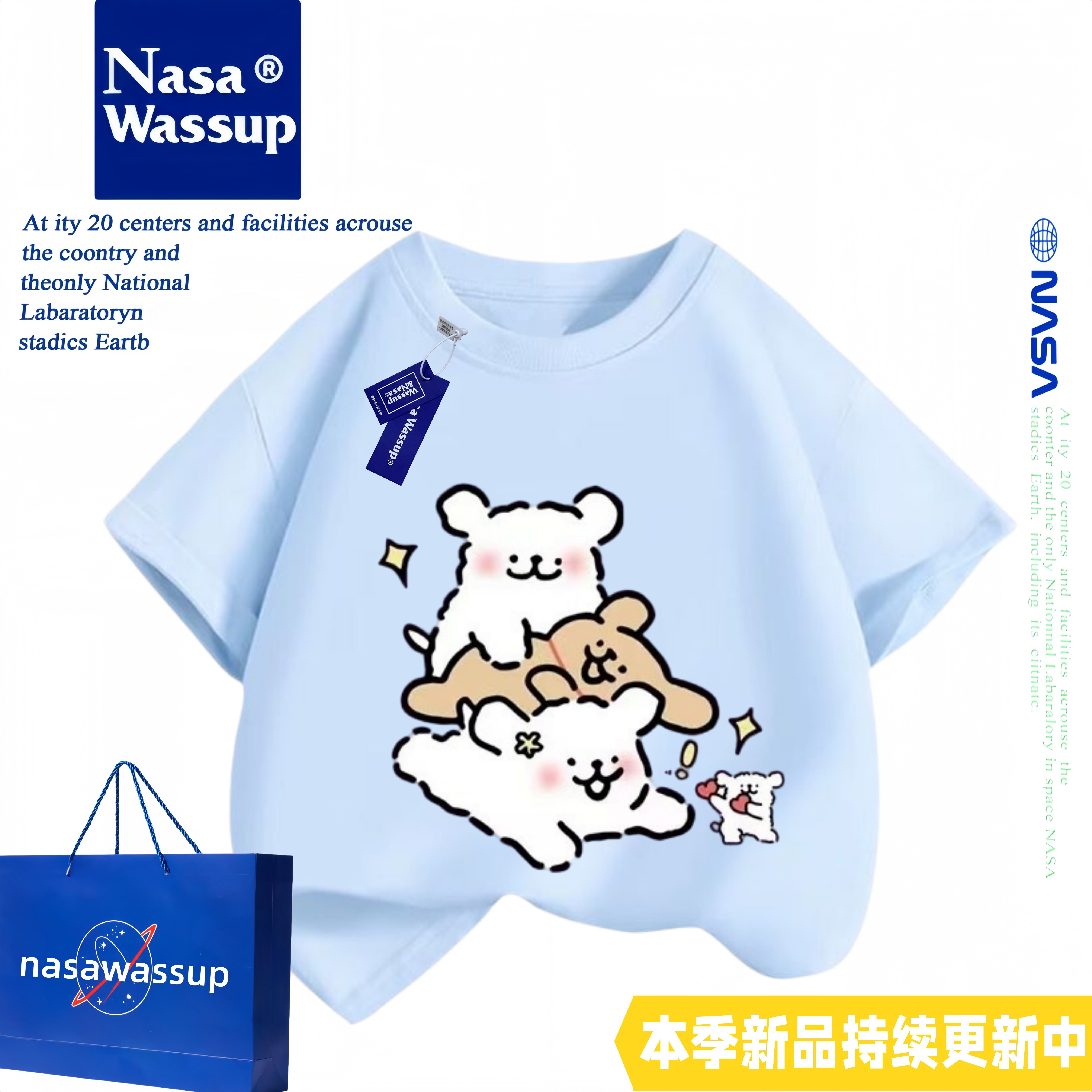 WASSUP线条小狗男女童短袖t恤纯棉上衣短裤中大童儿童宽松T恤套装