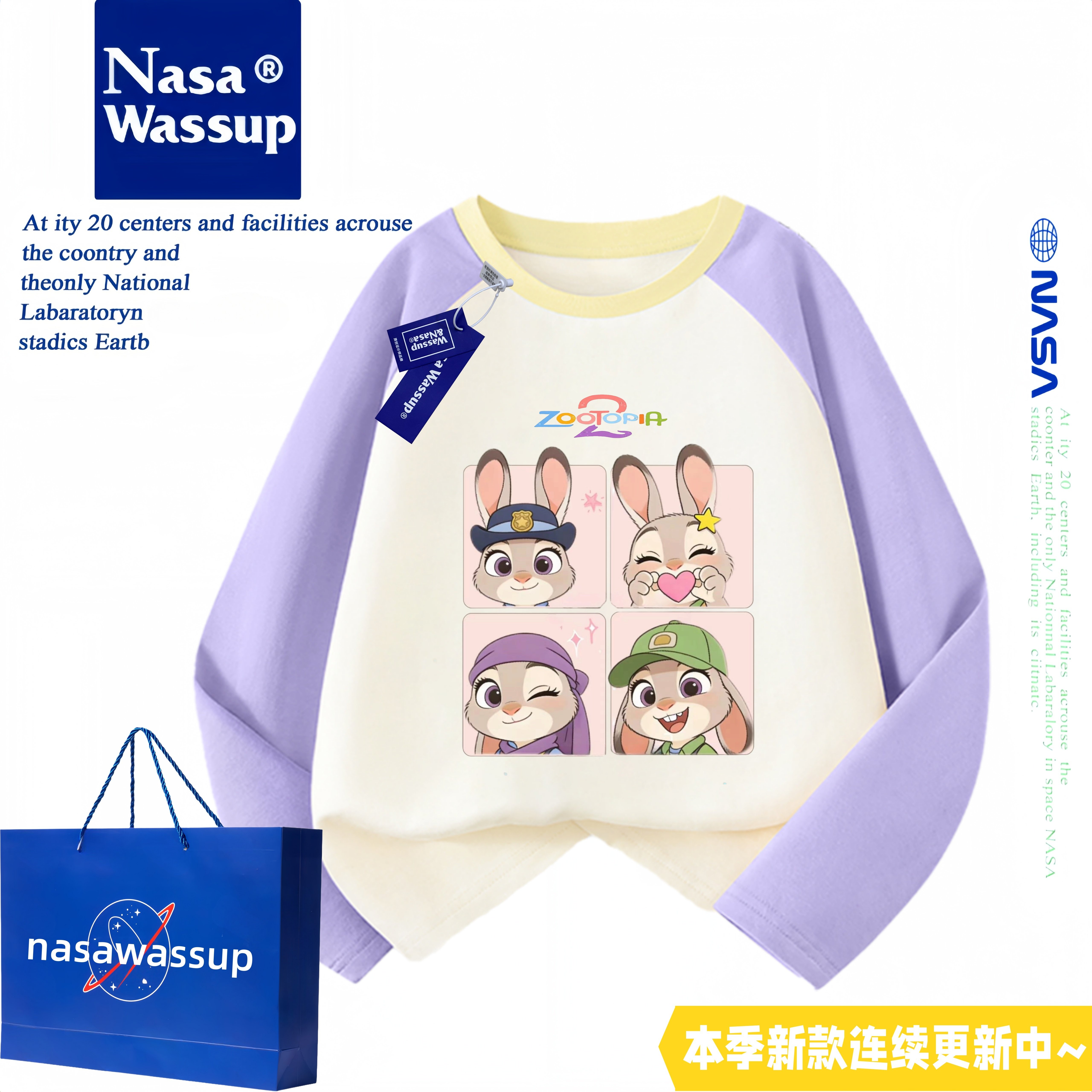 WASSUP疯狂动物城朱迪衣服春秋款女童纯棉长袖T恤薄款女孩打底衫