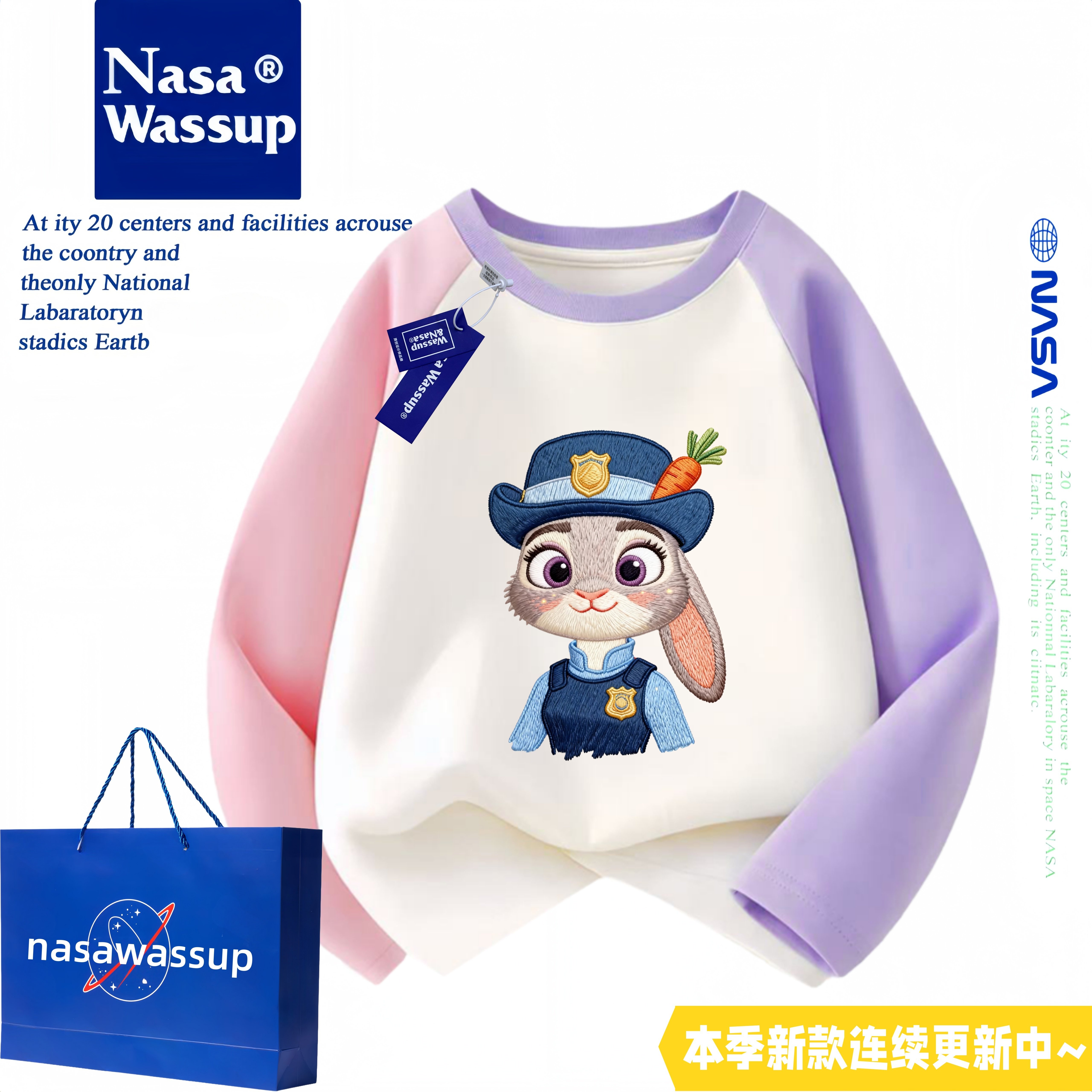 WASSUP疯狂动物城朱迪衣服女童纯棉长袖T恤薄款女宝拼色打底衫