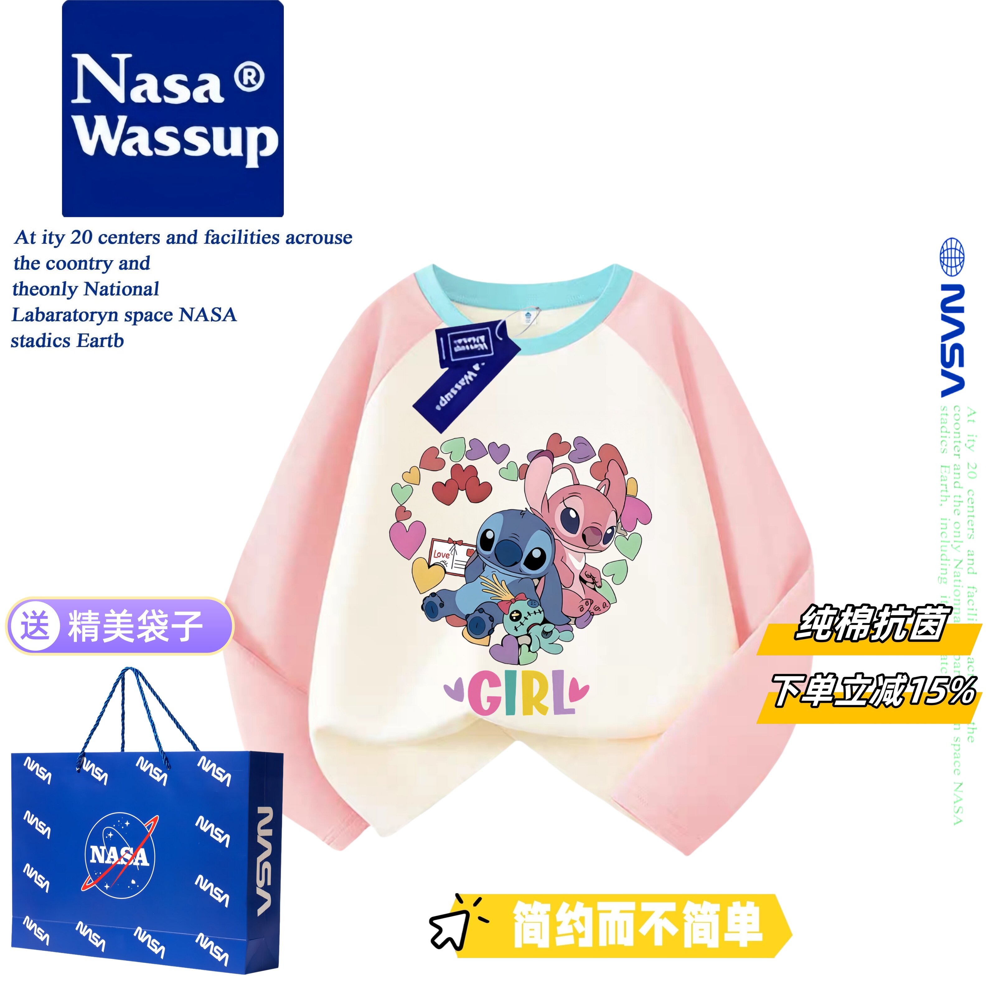 NASA联名史迪仔女童纯棉长袖t恤时尚史迪奇安琪粉色中小童上衣服