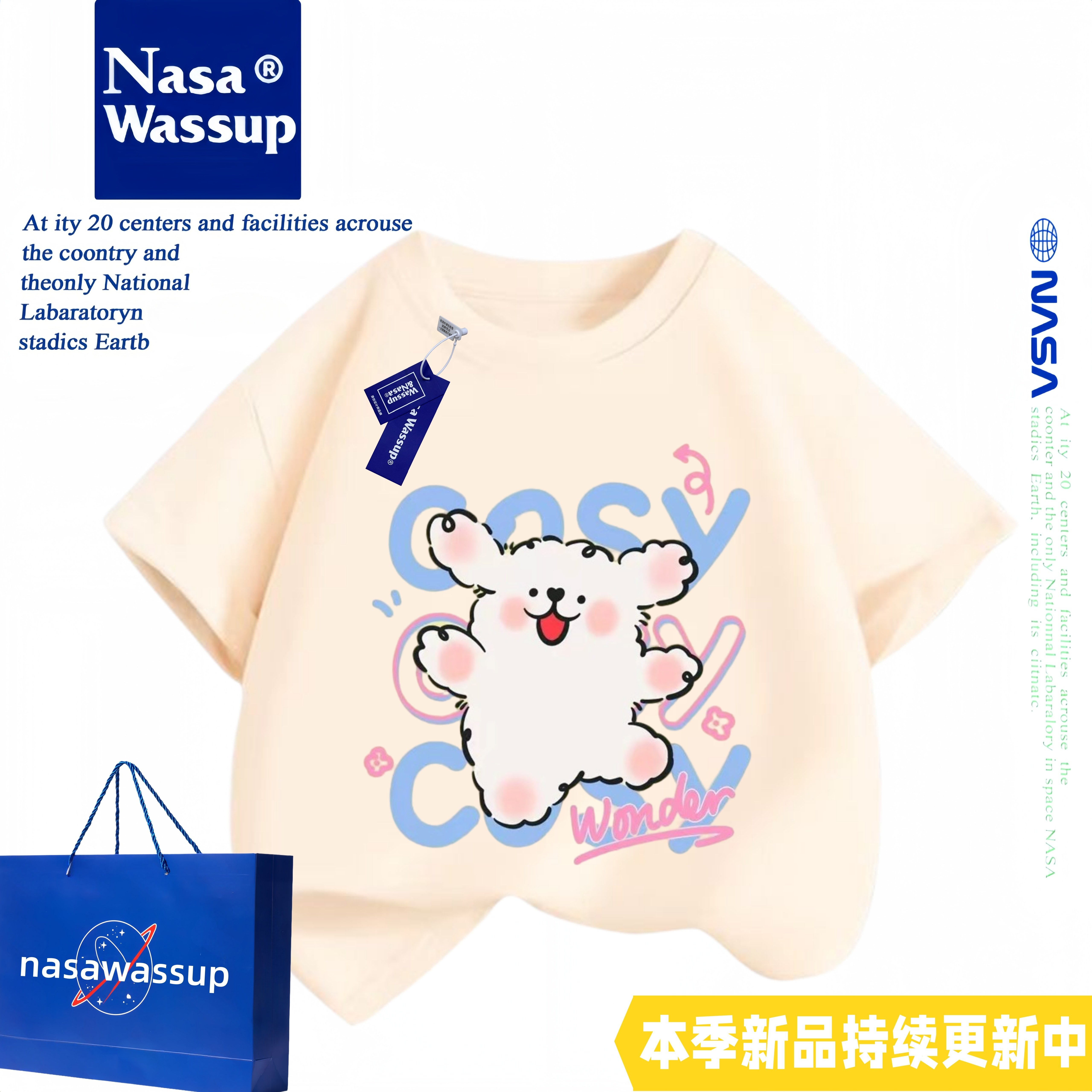 WASSUP线条小狗纯棉T恤男女童夏季短袖中大童时髦百搭半袖上衣服