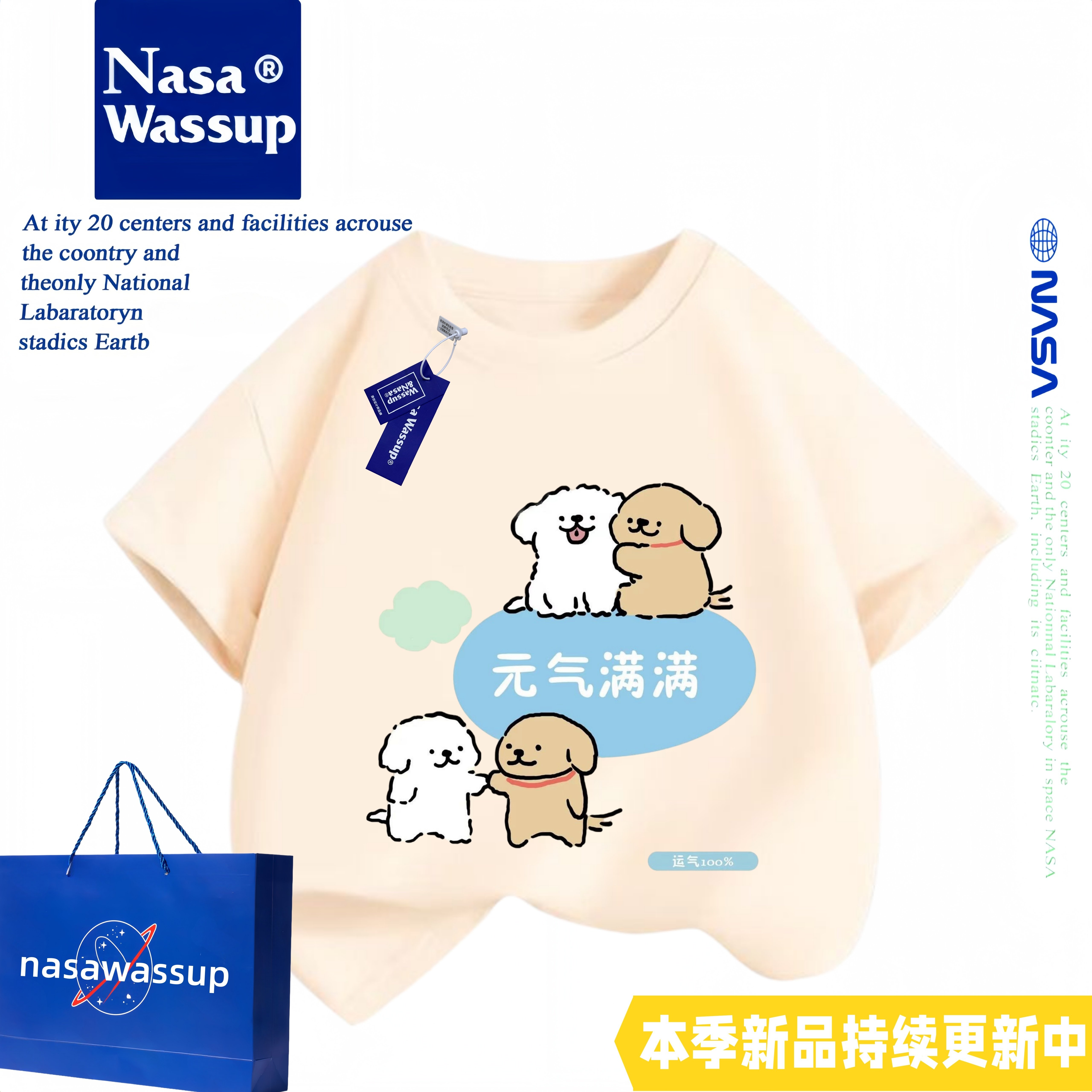 WASSUP线条小狗儿童纯棉T恤短袖夏季男女童半袖上衣服中大童短裤