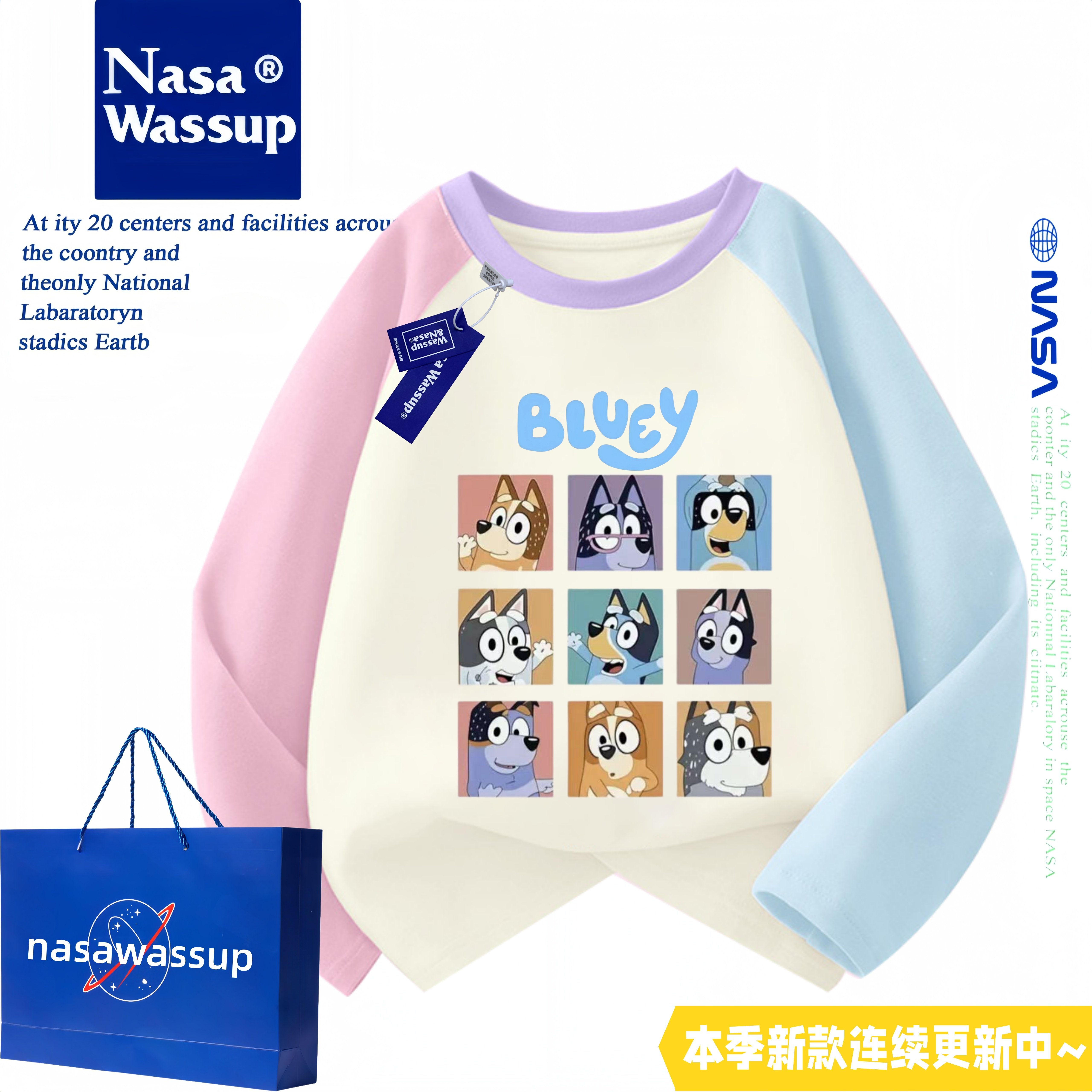 WASSUP布鲁伊一家儿童纯棉长袖T恤春秋薄款男女童时髦洋气上衣服