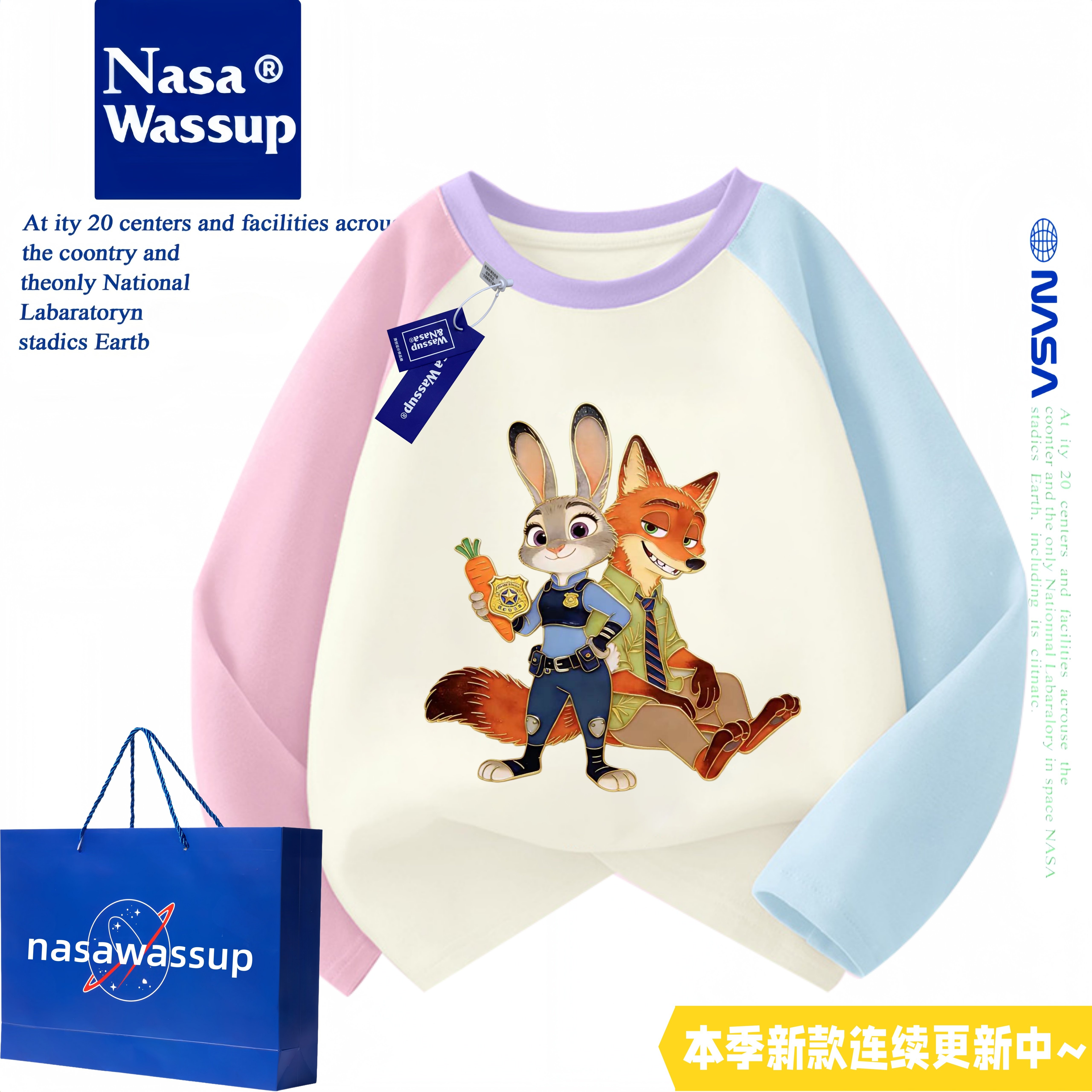 WASSUP疯狂动物城尼克朱迪纯棉长袖T恤儿童装薄款兔子警官打底衫,童装/婴儿装/亲子装,T恤,淘宝优惠券,粉丝福利购,淘宝优惠卷