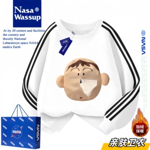 WASSUP联名儿童阿呆抽纸搞怪亲子装随身带纸小丑鱼秋冬三条杠卫衣