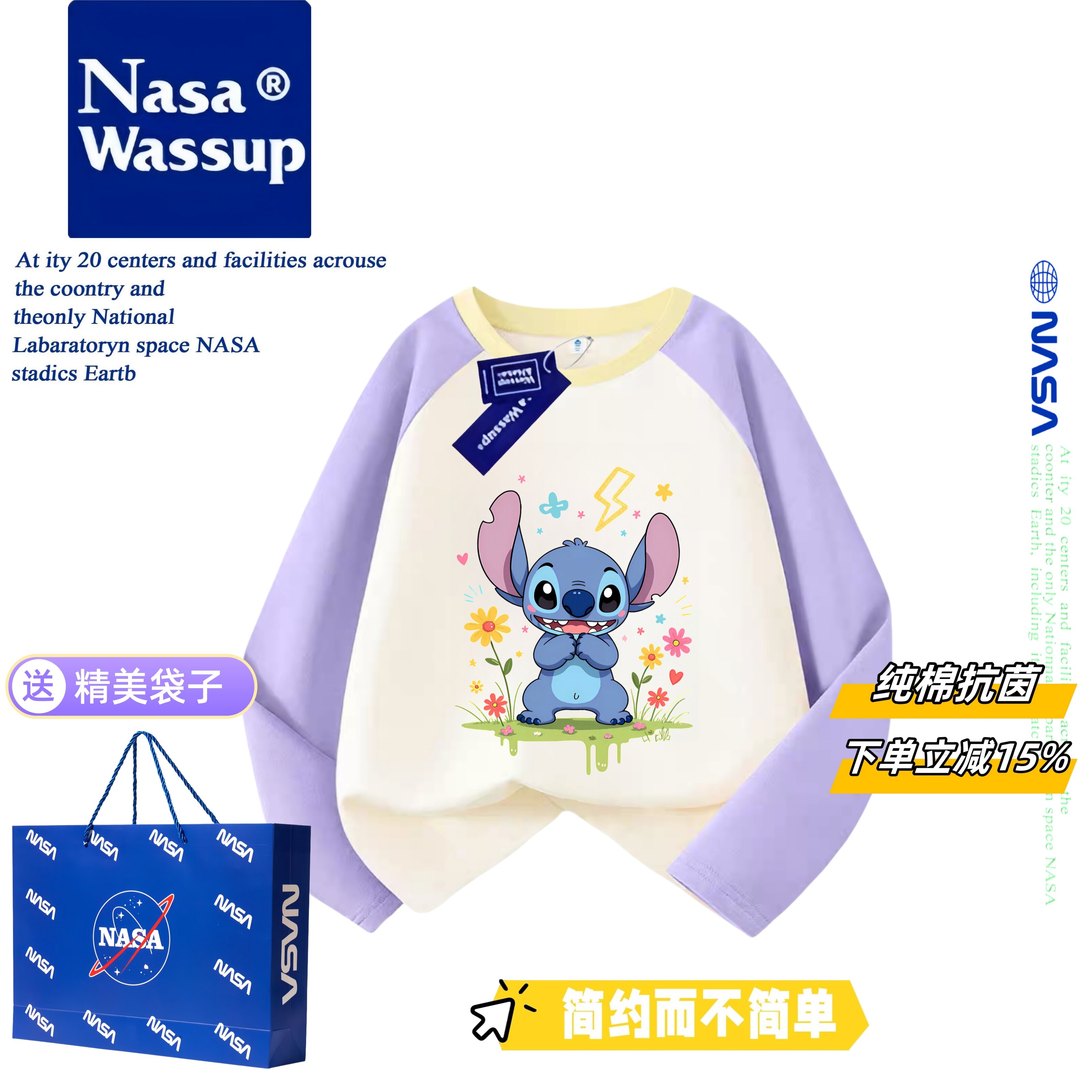 NASA联名史迪仔儿童长袖t恤纯棉安琪史迪奇鲁本莉萝男童女童上衣