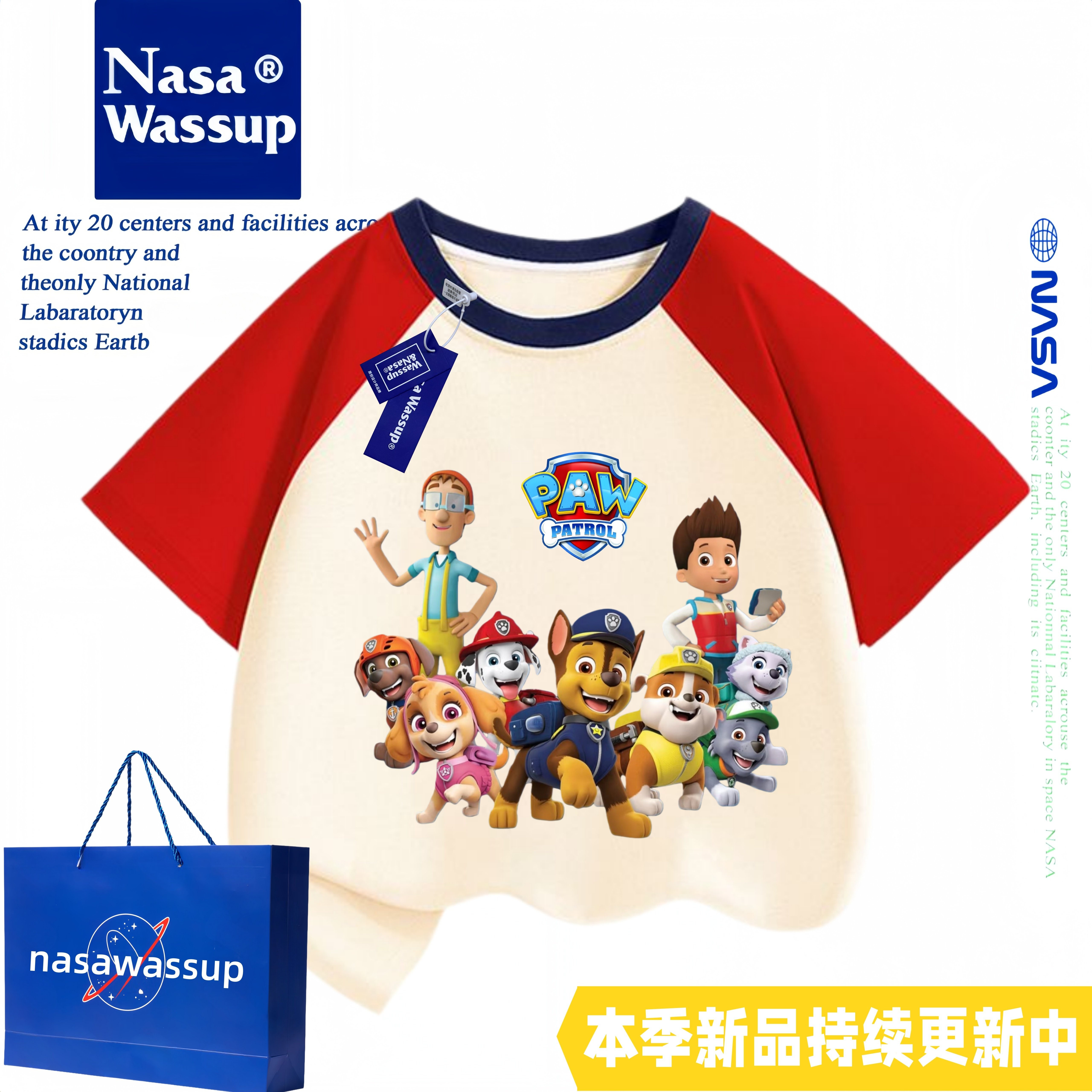 WASSUP汪汪队全员儿童纯棉短袖T恤夏季男童撞色上衣中小童套装