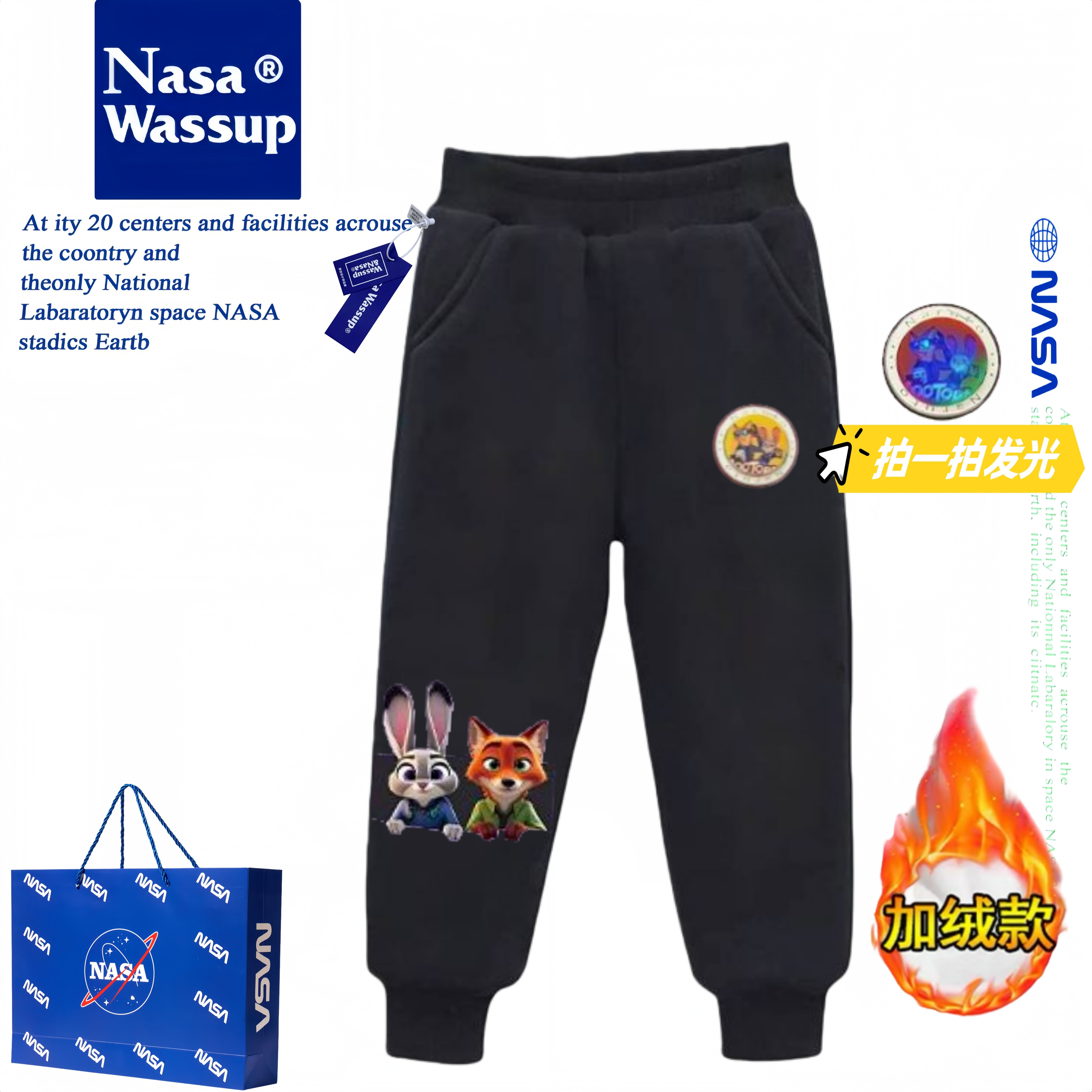 WASSUP联名疯狂动物城儿童裤子春秋冬加绒加厚男童女童卫裤运动裤