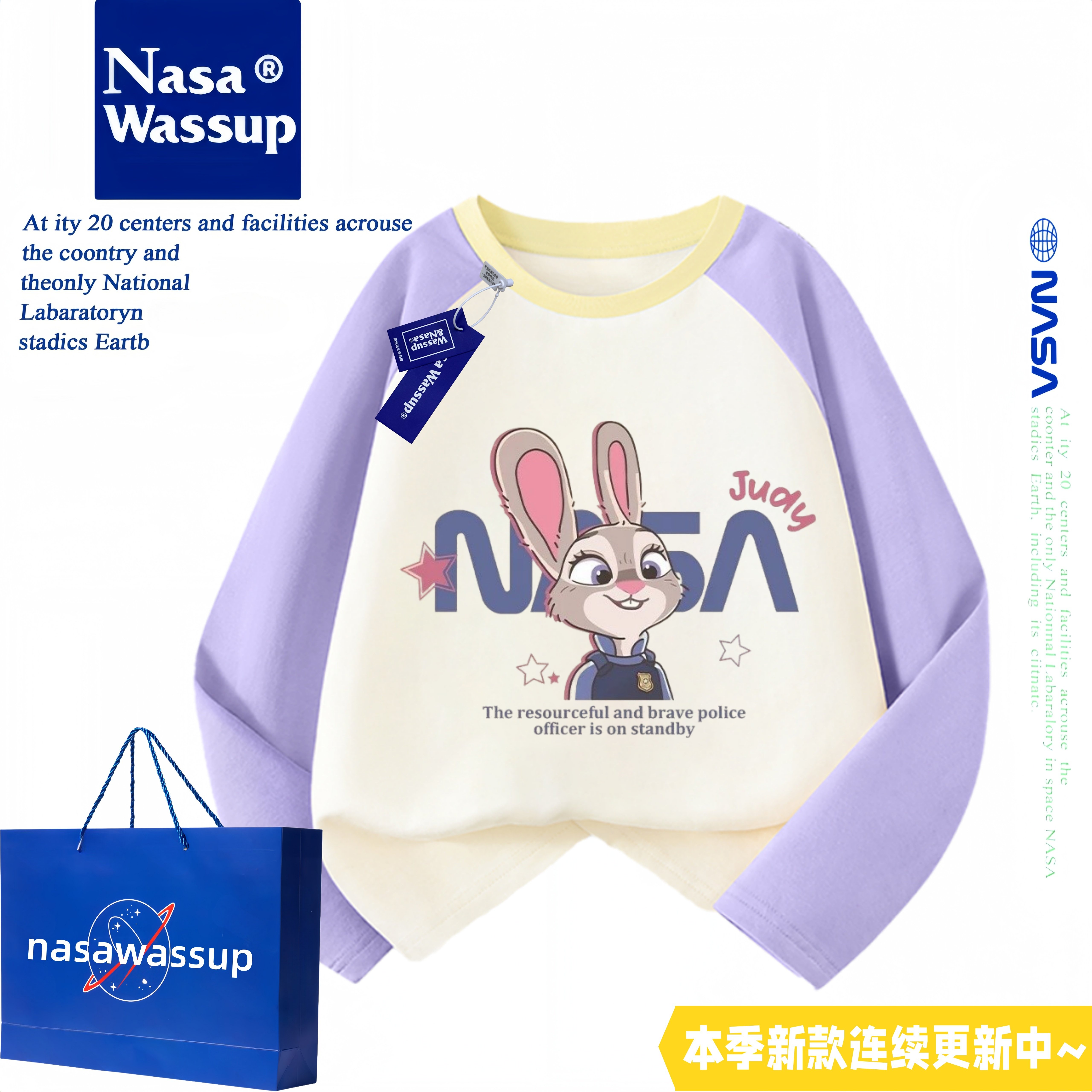 WASSUP疯狂动物城尼克朱迪兔子警官纯棉长袖T恤女童装薄款打底衫