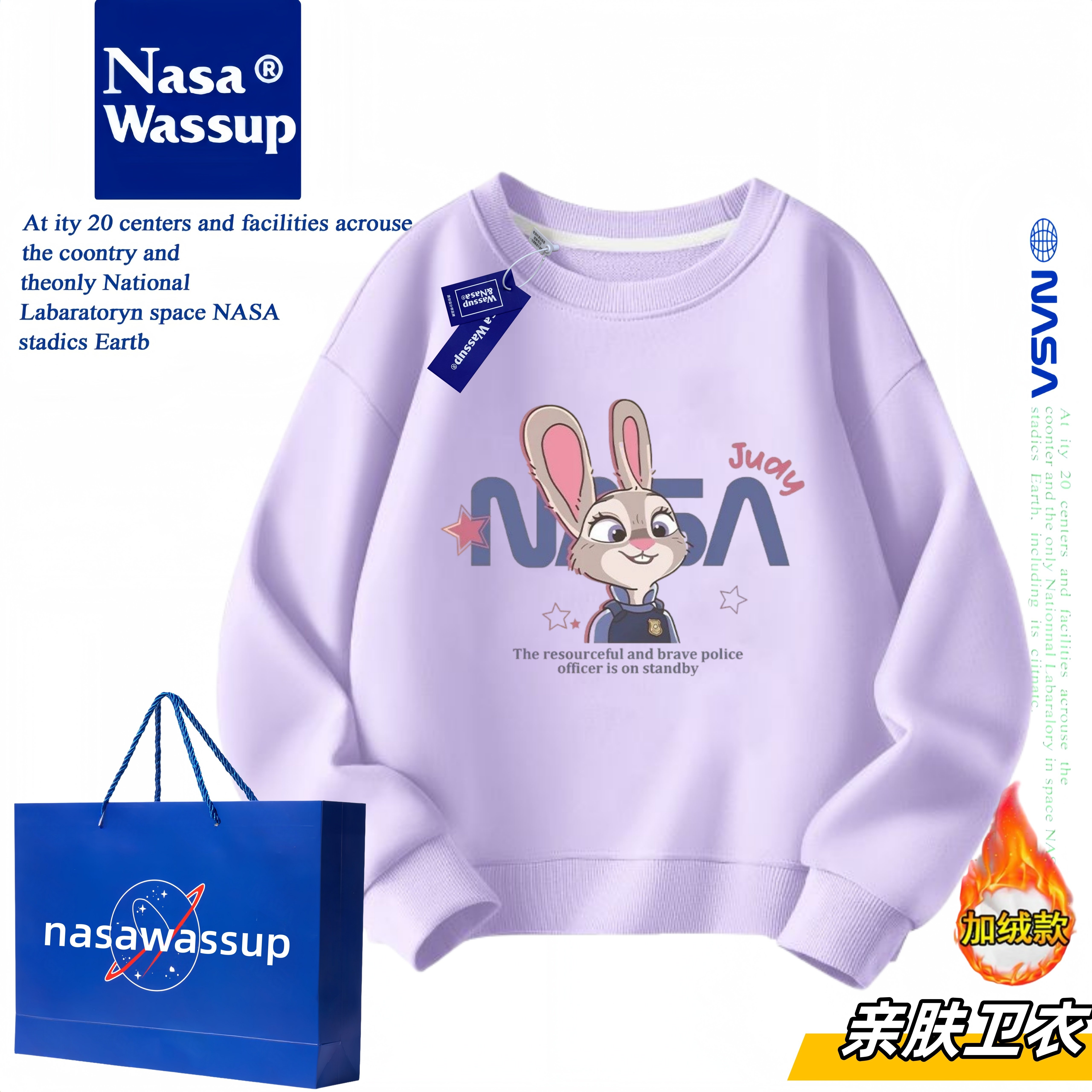 WASSUP童装女童加绒卫衣春秋冬季2026新款朱迪儿童加厚上衣服套装