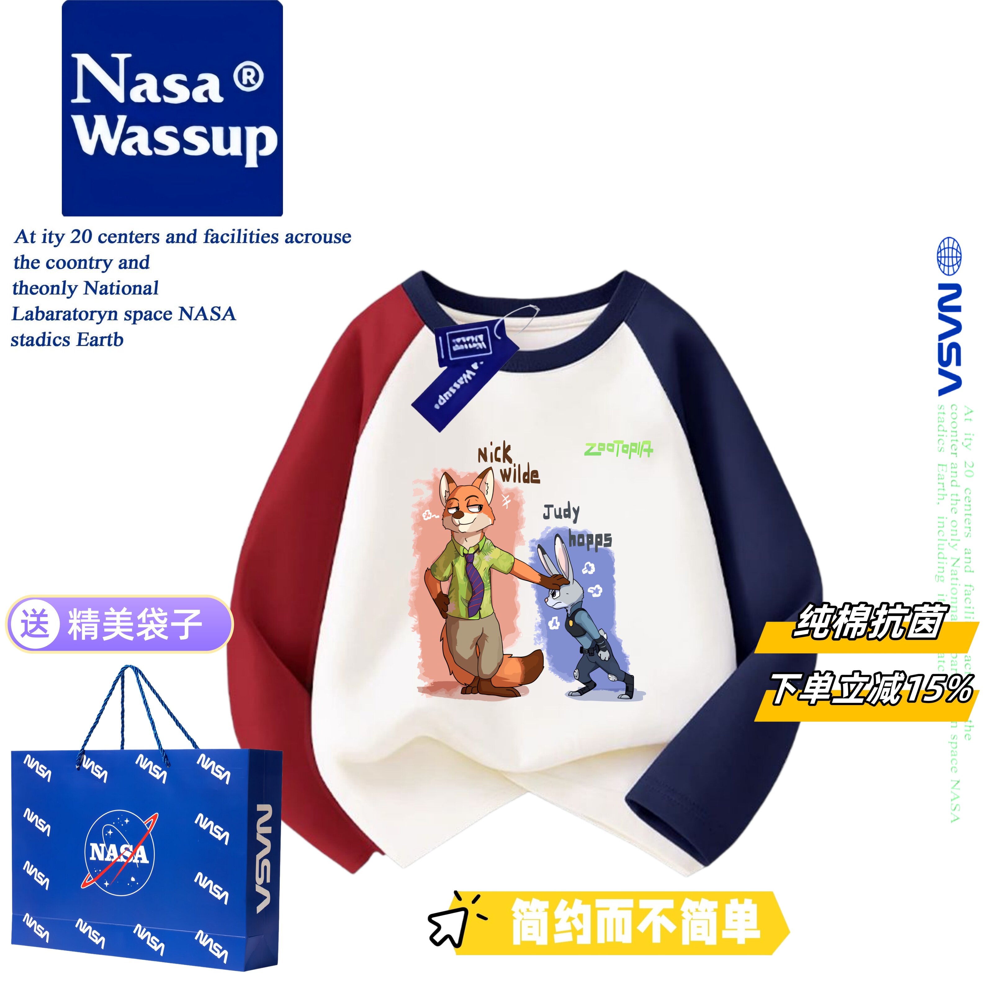 NASA联名疯狂动物城联名T恤长袖儿童朱迪尼克兔子警官男女童衣服