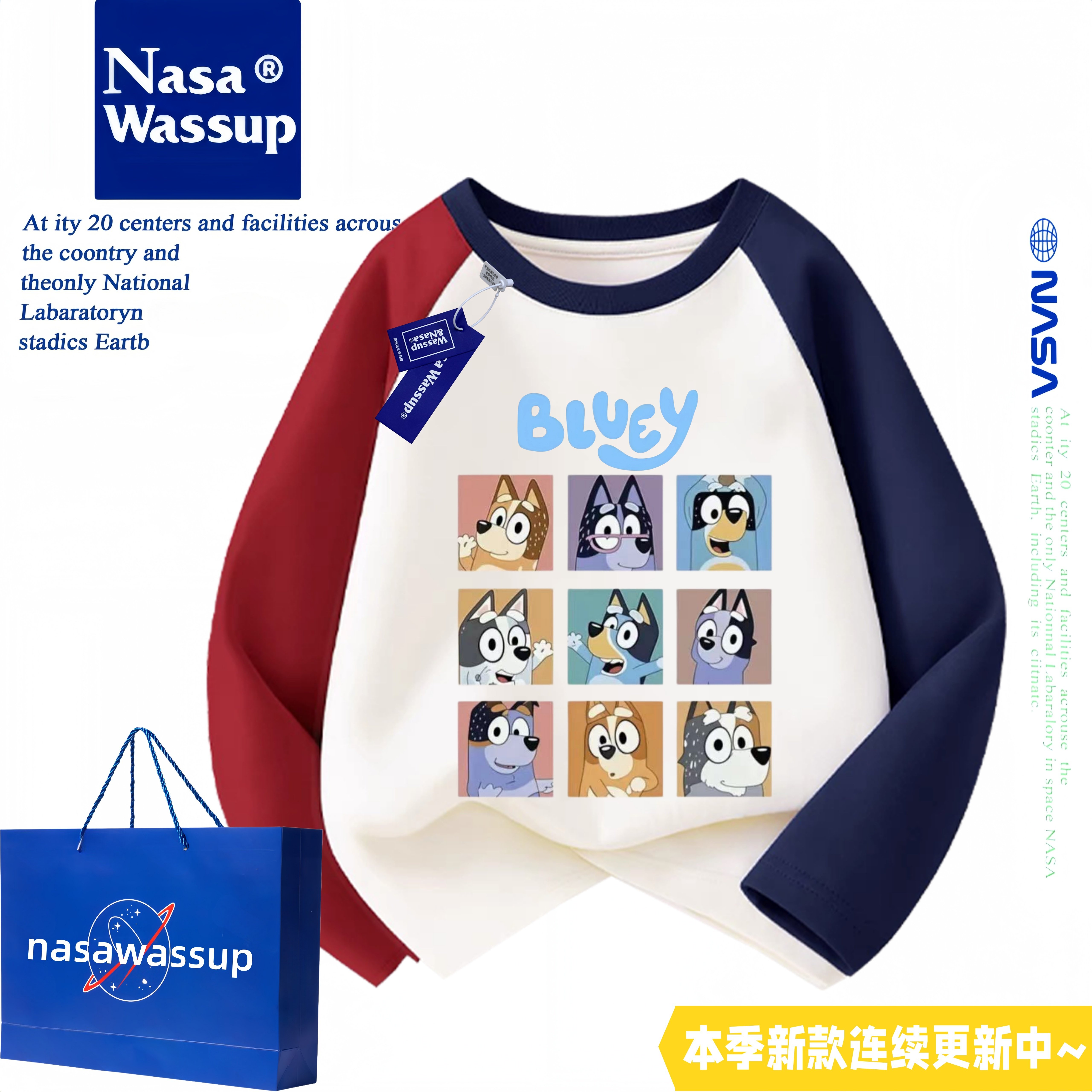 WASSUP布鲁伊一家儿童纯棉长袖T恤春秋薄款男童女童时髦洋气上衣