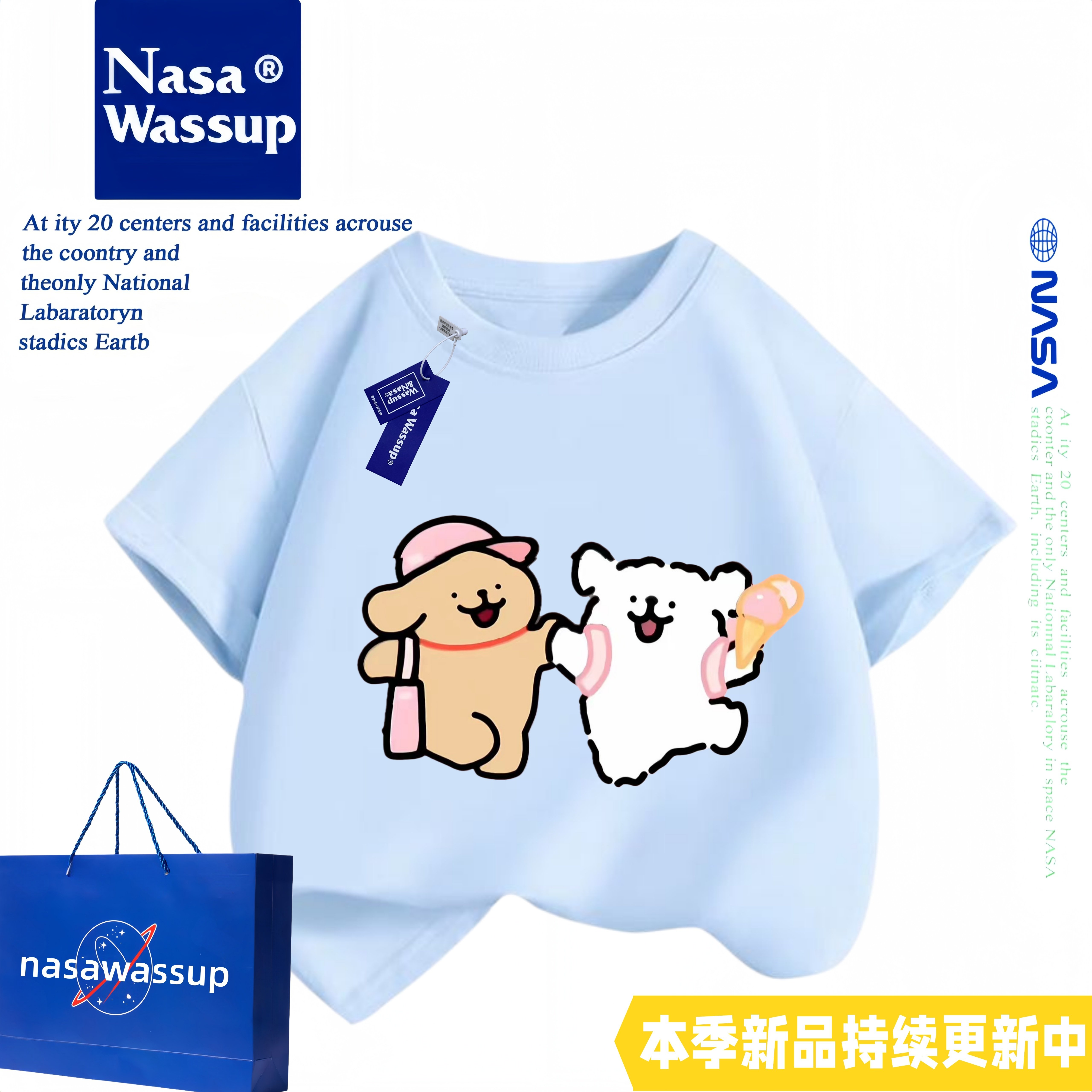 WASSUP线条小狗儿童T恤短袖夏季新款男童纯棉半袖女童夏装上衣服