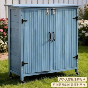 户外别墅庭院花园室外阳台防雨移动家用储物小型加厚多层工具柜子