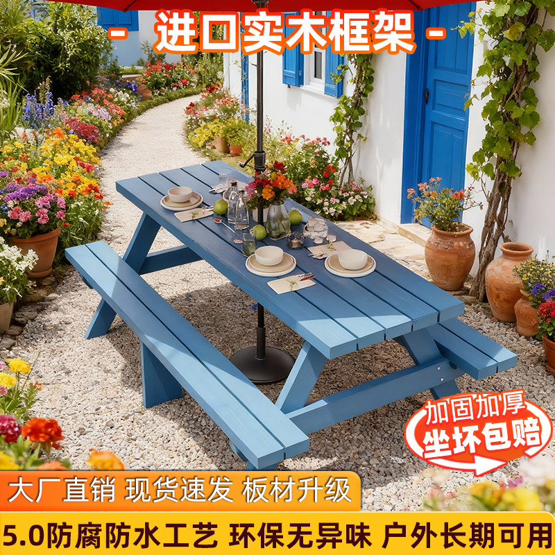 户外防腐木大排档烧烤休闲室外庭院民宿外摆露天连体带伞桌椅组合