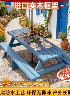 户外防腐木大排档烧烤休闲室外庭院民宿外摆露天连体带伞桌椅组合