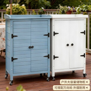 户外露天阳台杂物收纳柜防水防晒储物柜室外置物箱可移动工具柜子