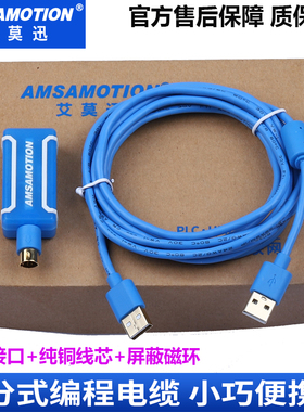 适用松下伺服 MINAS-A A4调试电缆 电脑连接通讯线 USB-DVOP1960