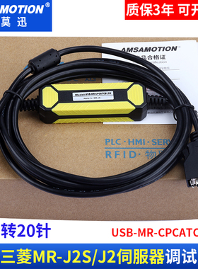 适用三菱MR-J2S/J2伺服调试电缆数据通讯下载线USB-MR-CPCATCBL3M