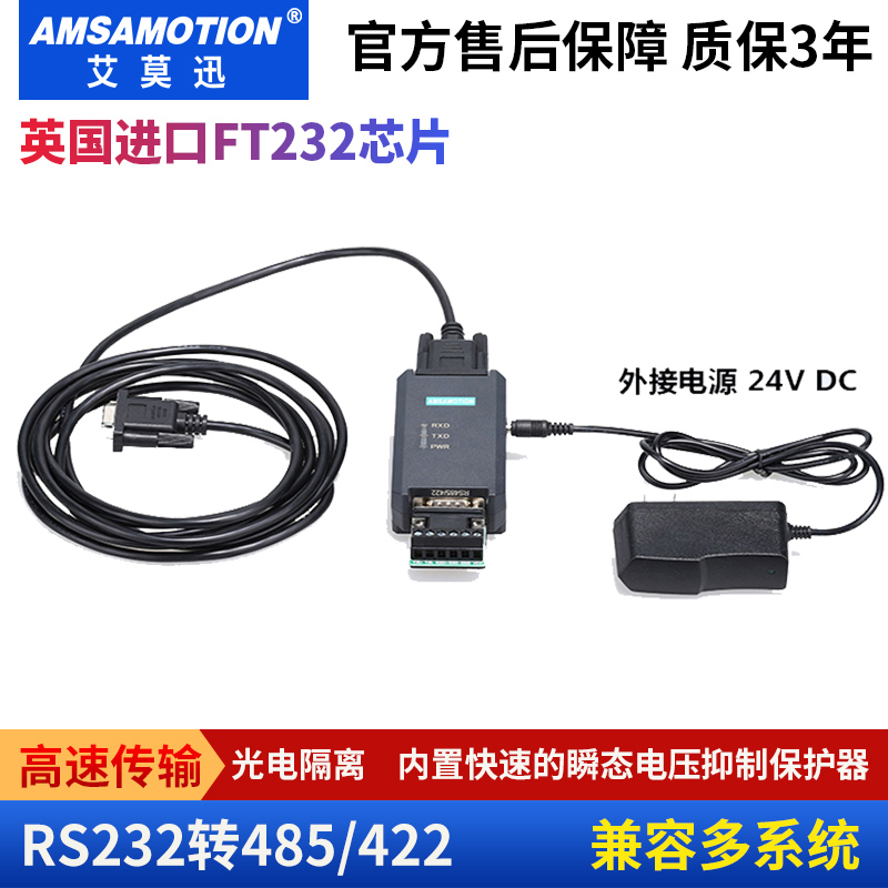 USB转232/485工业级USB转串口下载线USB转485转换器ch340转接头