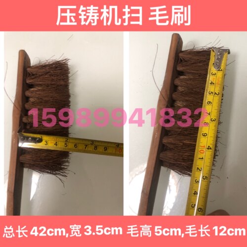 鬃刷工业用鬃毛刷棕毛刷